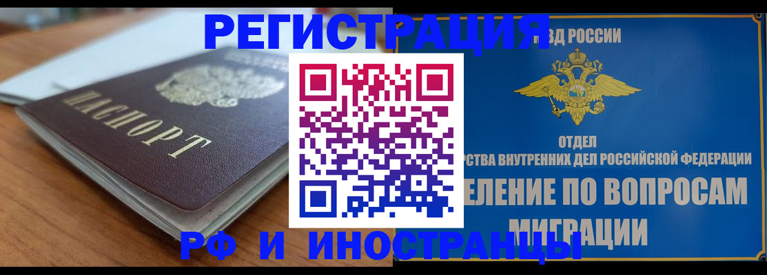 регистрация для школы в Балабаново